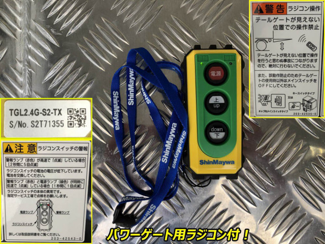 三菱ふそう キャンター 小型 冷蔵冷凍バン 2RG-FEB80(111821) 14枚目