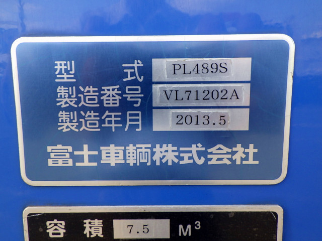 日野 レンジャー 中型 塵芥車（プレス式） TKG-FD9JDAA(111816) 47枚目
