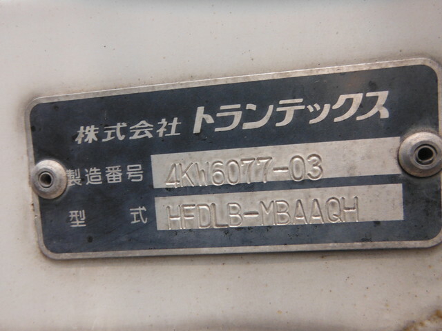 日野 レンジャー 中型 ウィング SKG-FD9JLAA(34832) 48枚目