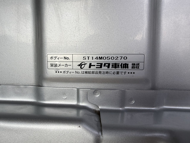 トヨタ ダイナ 小型 平ボディ TKG-XZC710(110770) 50枚目