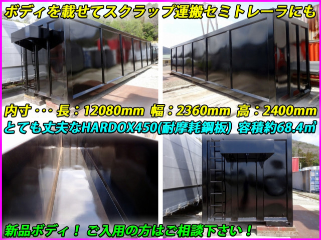 フルハーフ 小型 トレーラ（その他） KFKGG340W(111513) 2枚目