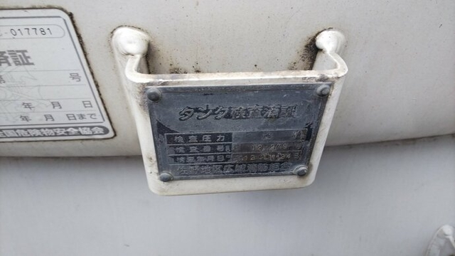 日野 プロフィア 大型 タンクローリー KL-GN2PPHA(4537) 8枚目