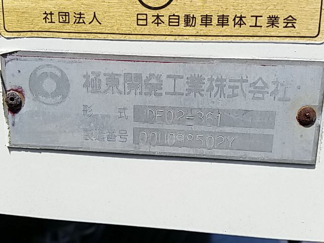トヨタ ダイナ 小型 その他 KK-XZU301D(10035) 41枚目
