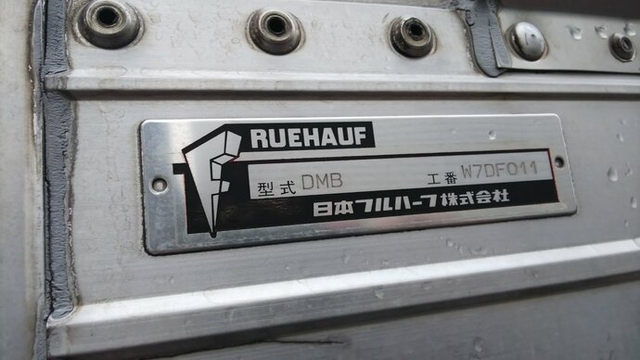 UDトラックス（日産） ビッグサム 大型 ウィング ADG-CG4ZA(5405) 48枚目