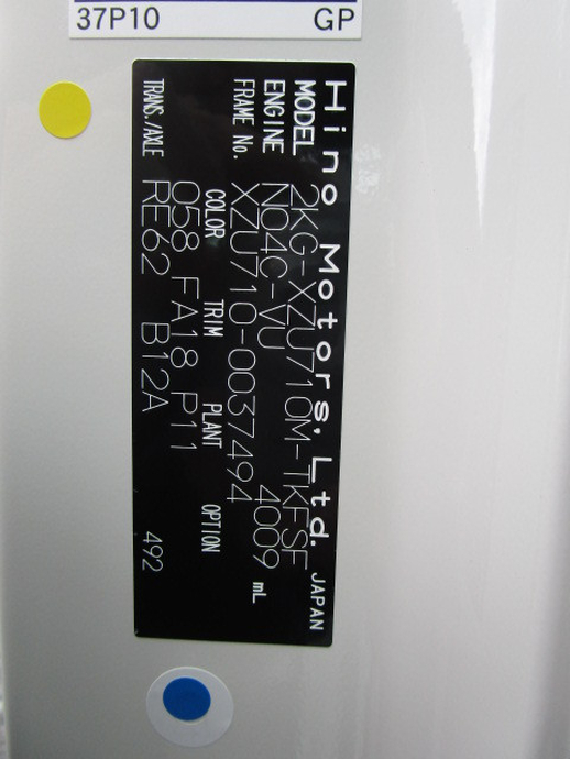 日野 デュトロ 小型 平ボディ 2KG-XZU710M(87723) 47枚目