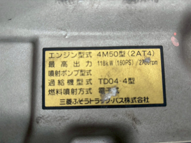 三菱ふそう キャンター 小型 平ボディ（クレーン付） PA-FE83DGY(110793) 39枚目
