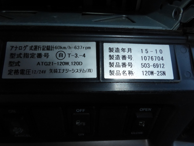 UDトラックス（日産） クオン 大型 平ボディ QKG-CD5ZL(2822) 26枚目