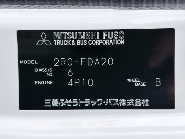 三菱ふそう キャンター 小型 平ボディ 2RG-FDA20(112315) 49枚目
