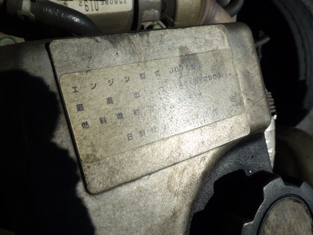 Hino ranger Middle Wing body BKG-FD7JLYA(2998) 38枚目
