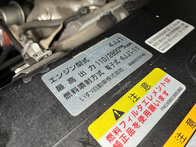 いすゞ エルフ 小型 Wキャブ TRG-NPR85AR(110103) 47枚目