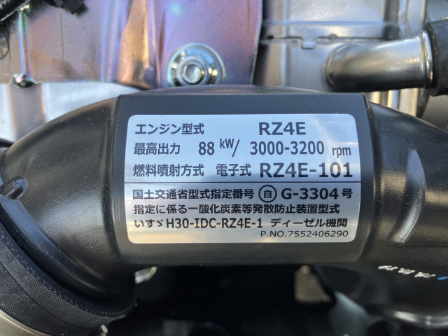 日産自動車 アトラス 小型 平ボディ 3DF-AHR87AF(108471) 41枚目