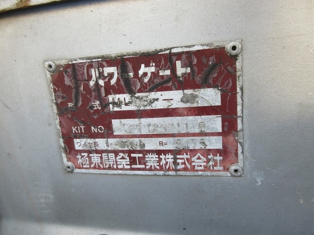 Isuzu elf Small Box body KC-NKR66EAV(3522) 17枚目