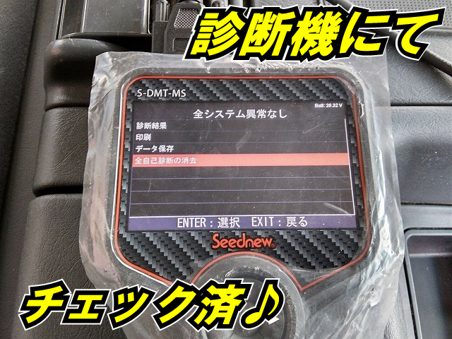 三菱ふそう スーパーグレート 大型 土砂ダンプ BDG-FU50JY(9656) 25枚目