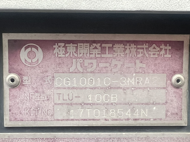 いすゞ エルフ 小型 バン TRG-NMR85AN(110615) 19枚目