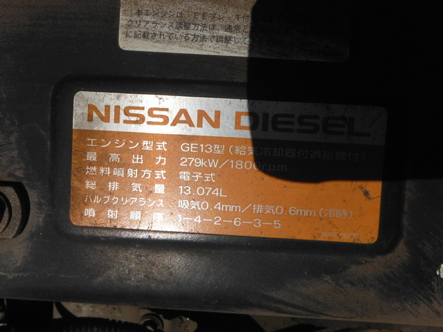 Nissan UD big_thumb Large Wing body ADG-CD4ZL(1919) 18枚目
