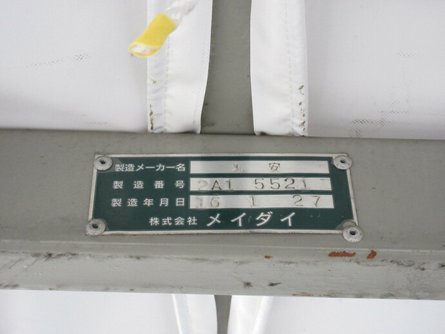 いすゞ エルフ 小型 幌車（ウィング式） KR-NPR81LAR(9233) 16枚目