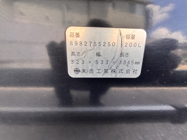 いすゞ フォワード 中型 ウィング TKG-FRR90S2(108024) 45枚目