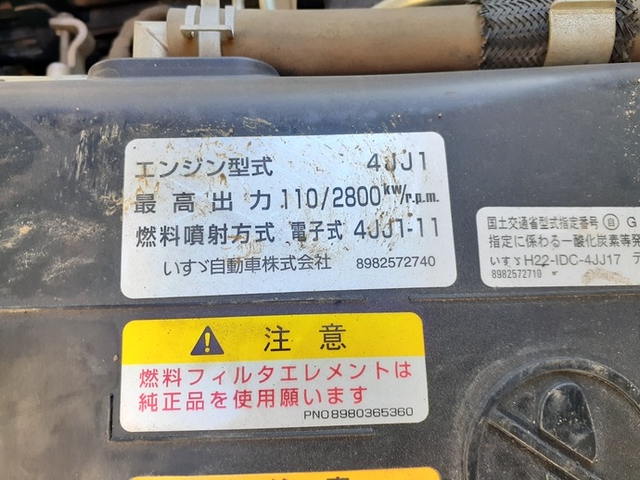 いすゞ エルフ 小型 ローダーダンプ TPG-NKR85AN(53346) 75枚目