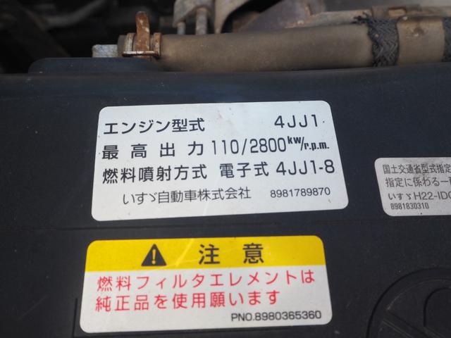 いすゞ エルフ 小型 平ボディ *********(84181) 51枚目