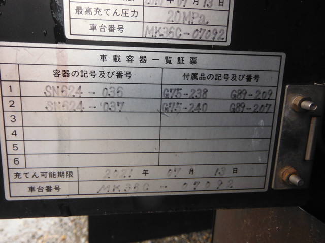 日産自動車 その他・不明 中型 ウィング BDG-MK36C(1564) 6枚目