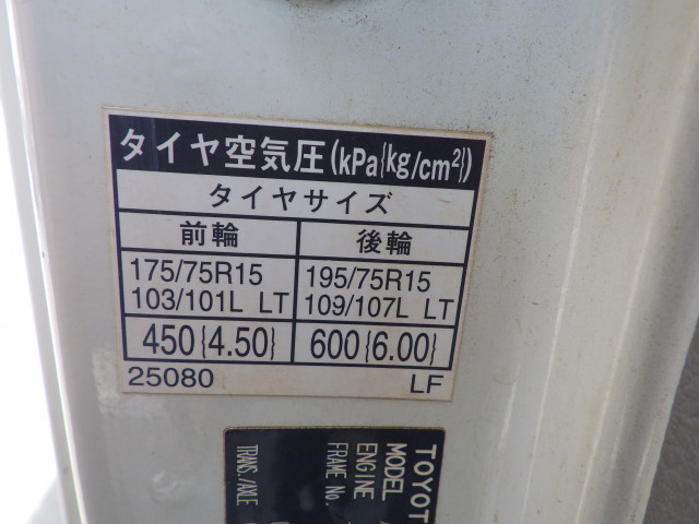 トヨタ ダイナ 小型 Wキャブ ABF-TRY230(111744) 32枚目