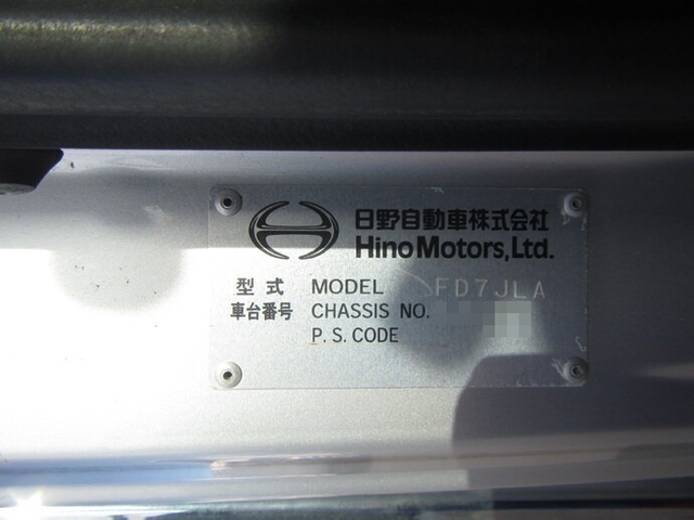 日野 レンジャー 中型 バン TKG-FD7JLAA(8181) 5枚目