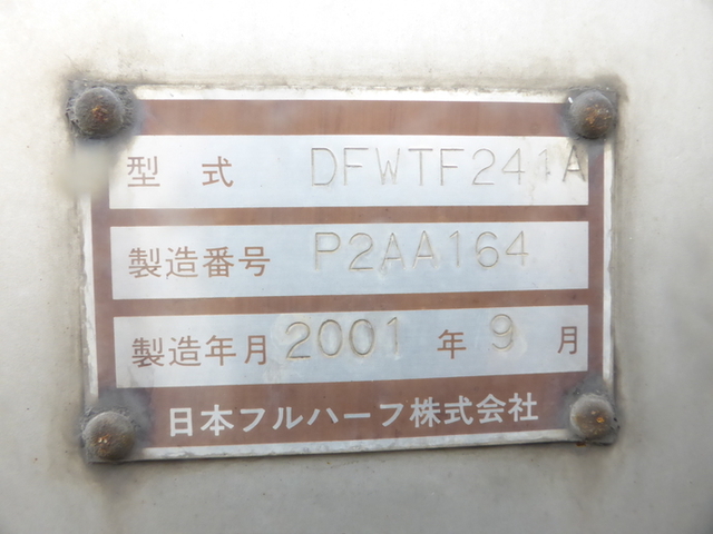 フルハーフ その他・不明 トレーラ（まな板） DFWTF241-A(2768) 16枚目