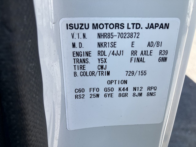 いすゞ エルフ 小型 冷蔵冷凍バン TPG-NHR85AN(112663) 46枚目