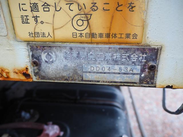 いすゞ フォワード 中型 土砂ダンプ *********(111277) 55枚目