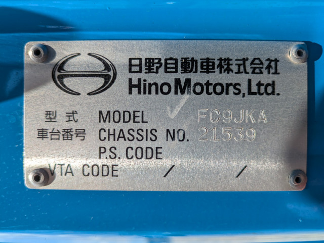日野 レンジャー 中型 ウィング TKG-FC9JKAA(109830) 46枚目