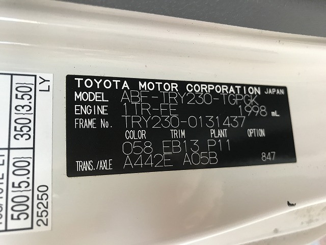 トヨタ ダイナ 小型 平ボディ ABF-TRY230(113656) 17枚目