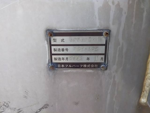 フルハーフ その他 トレーラ（ウィング） DFPDF241A(12423) 18枚目