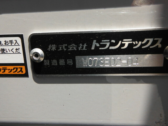 Hino ranger 6studs large Wing body 2KG-FE2ABG(34782) 43枚目