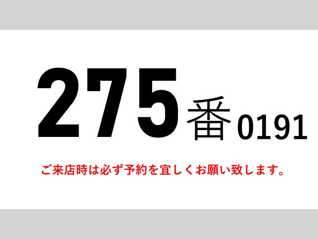 UDトラックス（日産） コンドル 増トン 冷蔵冷凍バン QKG-PK39CH(85809) 2枚目