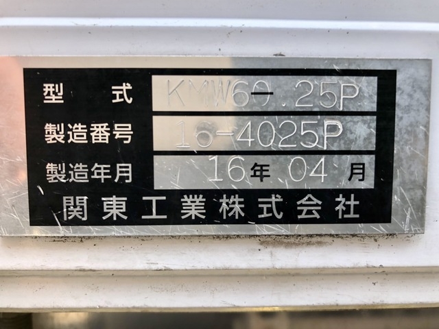 いすゞ フォワード 中型 冷蔵冷凍バン TKG-FRR90S2(60873) 67枚目