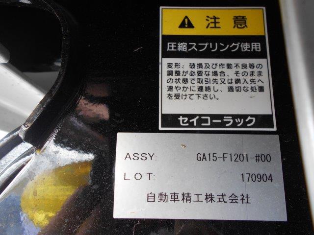 いすゞ フォワード 中型 ウィング TKG-FRR90T2(3359) 46枚目