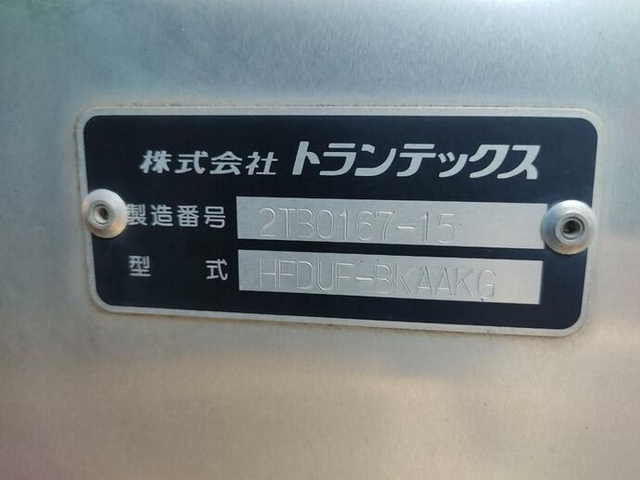 日野 レンジャー 中型 バン TKG-FD7JUAG(12380) 25枚目