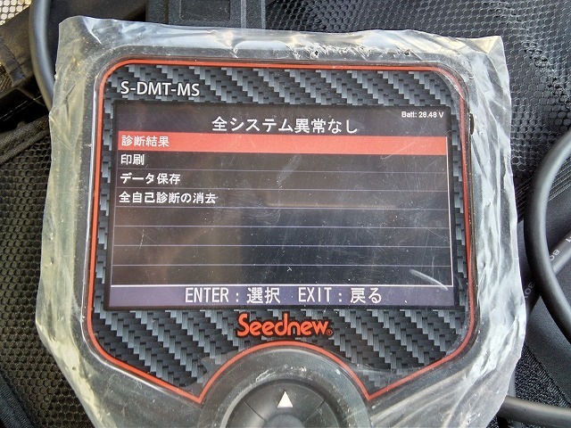 日野 レンジャー 中型 バン BKG-FD7JKYA(9673) 29枚目