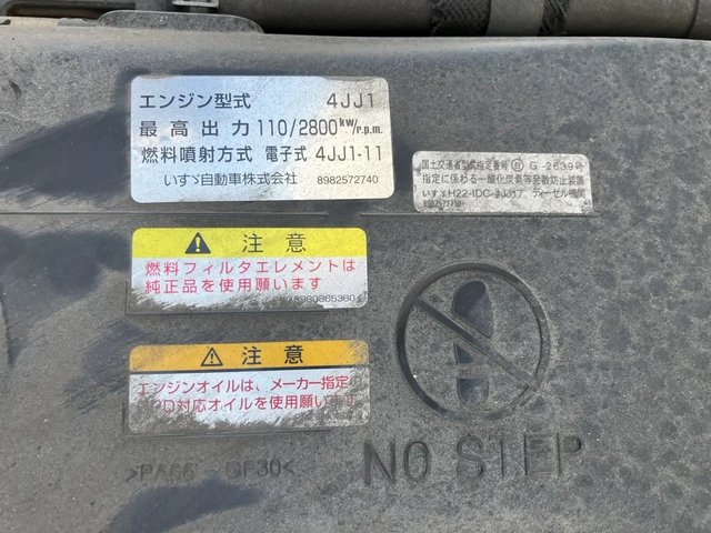 いすゞ エルフ 小型 冷蔵冷凍バン TPG-NLR85AN(106893) 53枚目