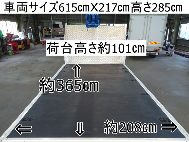 いすゞ エルフ 小型 平ボディ（クレーン付） PKG-NPR75N(48008) 7枚目