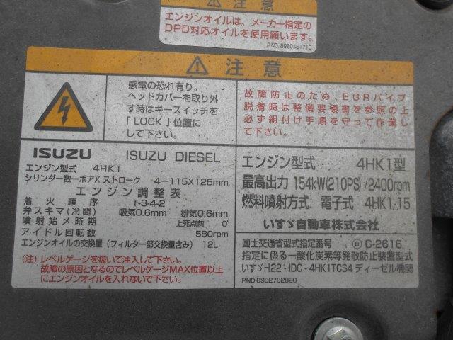 Isuzu forward Middle Self crane TKG-FRR90S2(3646) 47枚目