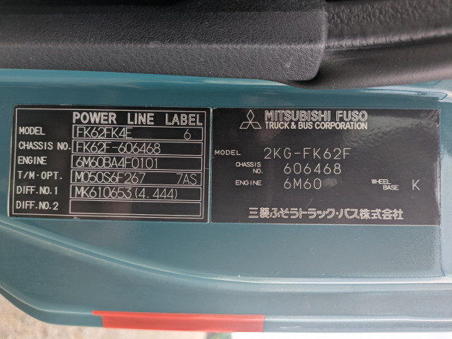 三菱ふそう ファイター 中型 平ボディ 2KG-FK62F(112434) 2枚目