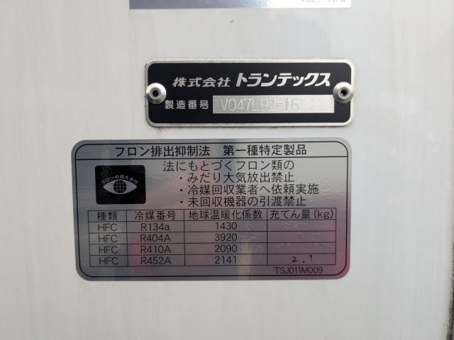 日野 レンジャー 中型 冷蔵冷凍バン 2KG-FD2ABG(111990) 49枚目