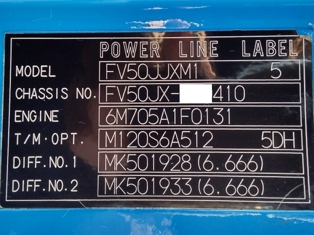 三菱ふそう スーパーグレート 大型 ミキサー車 PJ-FV50JX(8939) 46枚目
