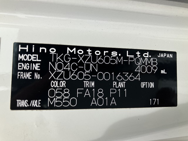 日野 デュトロ 小型 Wキャブ TKG-XZU605M(111649) 44枚目