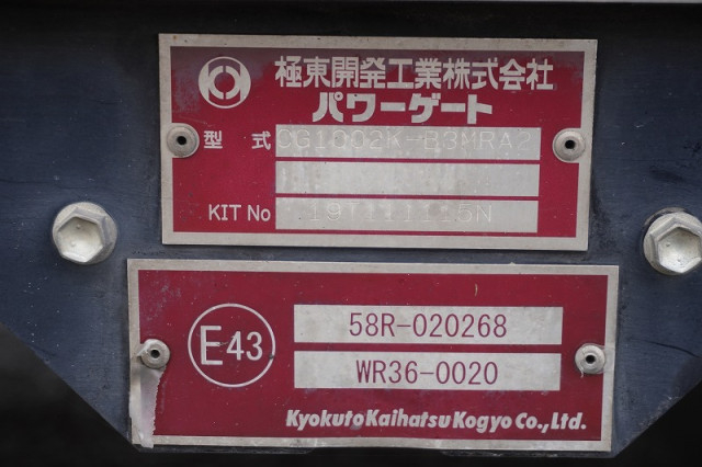 いすゞ エルフ 小型 バン 2RG-NPR88YN(110767) 36枚目