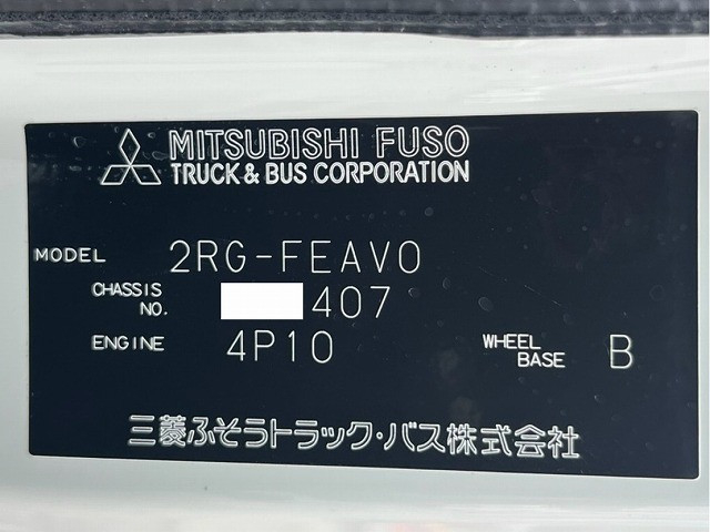 三菱ふそう キャンター 小型 塵芥車（プレス式） 2RG-FEAV0(112956) 49枚目