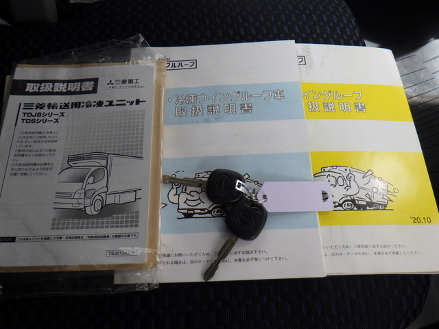 日野 デュトロ 小型 冷蔵冷凍バン 2RG-XZU722M(110841) 45枚目