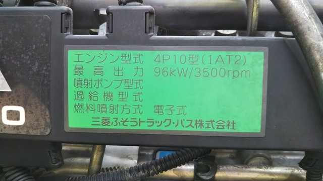 三菱ふそう キャンター 小型 バン TQG-FEA53(3590) 22枚目