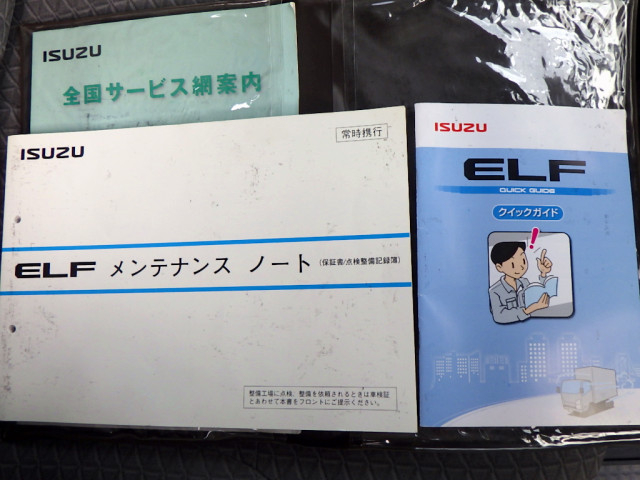 いすゞ エルフ 小型 冷蔵冷凍バン 2PG-NMS88AN(112930) 50枚目